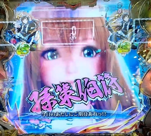 一騎当千9.jpg