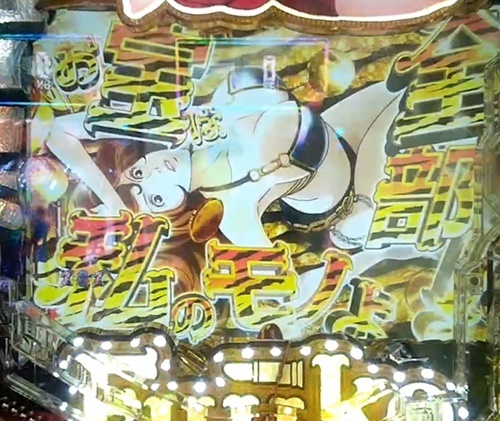 不二子.jpg