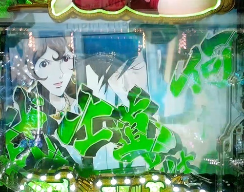 不二子2.jpg