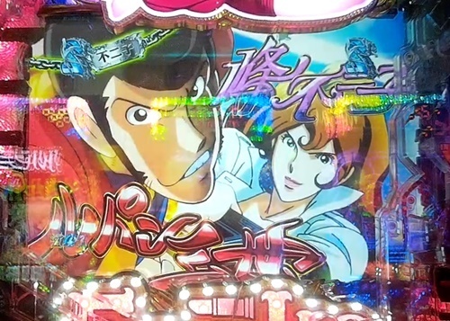 不二子3.jpg