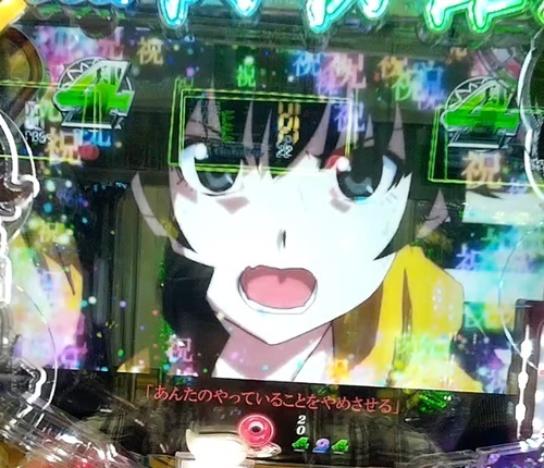 偽物語1.jpg