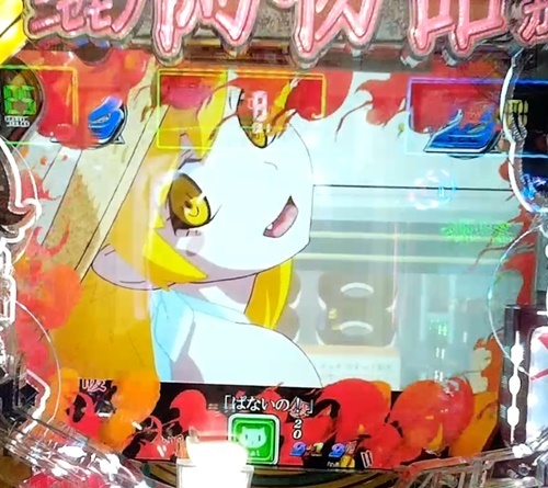 偽物語1.jpg