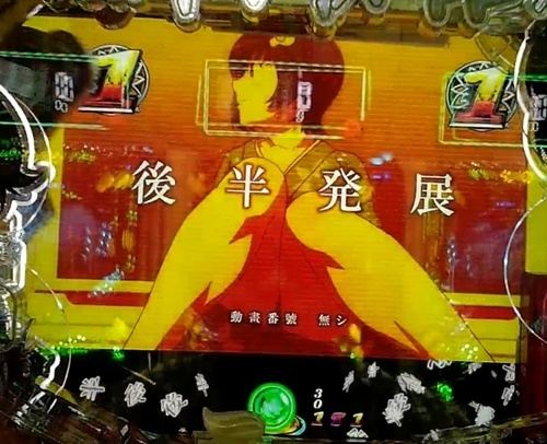 偽物語1.jpg