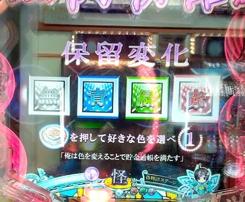 偽物語1.jpg
