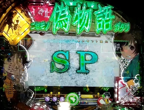 偽物語1.jpg