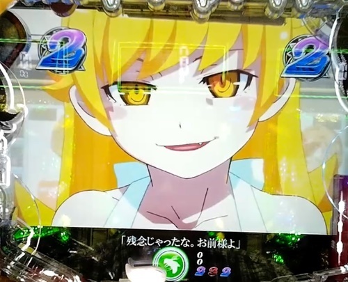 偽物語15.jpg