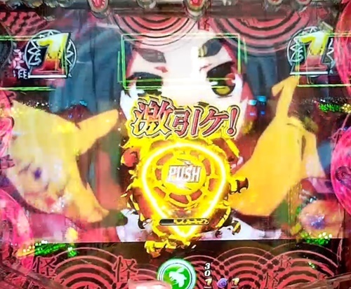 偽物語2.jpg