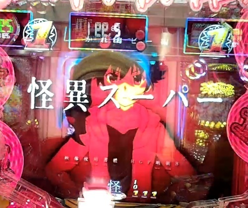 偽物語2.jpg
