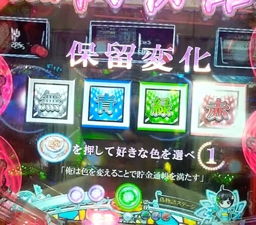 偽物語21.jpg