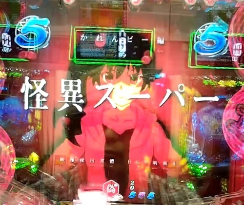 偽物語23.jpg