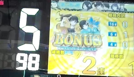 偽物語27.jpg
