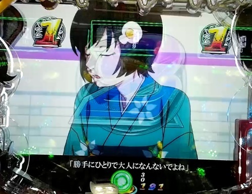 偽物語3.jpg