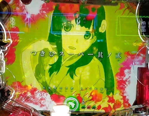 偽物語34.jpg