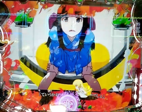 偽物語36.jpg
