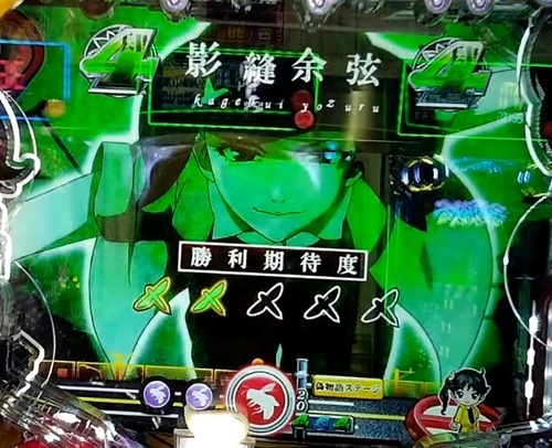 偽物語4.jpg
