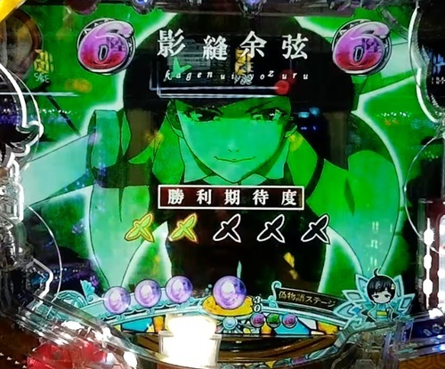 偽物語5.jpg