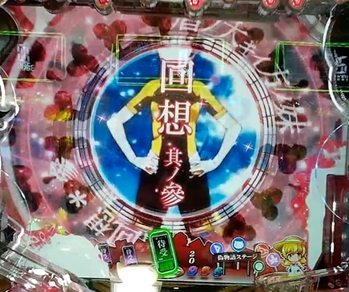 偽物語54.jpg