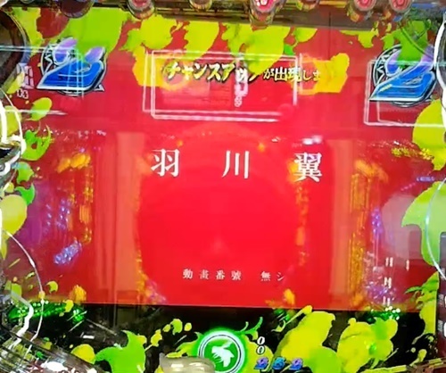偽物語6.jpg