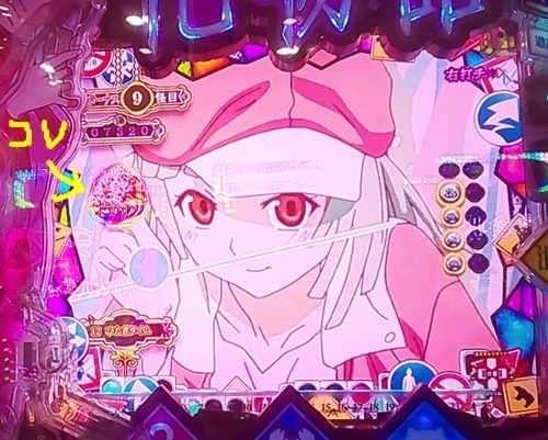 化物語6.jpg