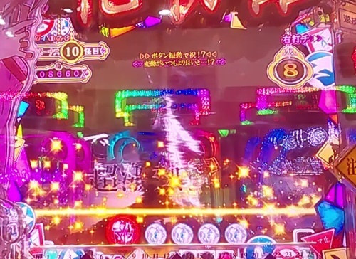 化物語8.jpg