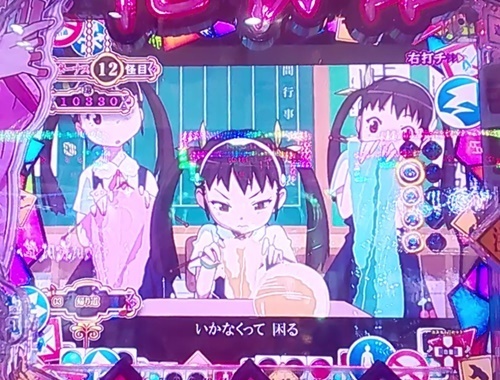 化物語9.jpg