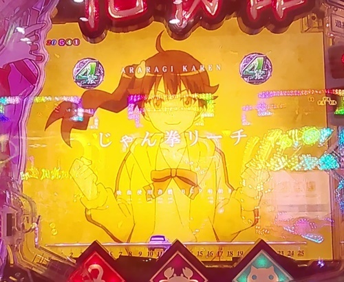 化物語2.jpg