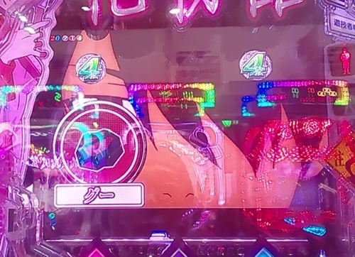 化物語4.jpg