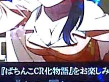 化物語6.jpg