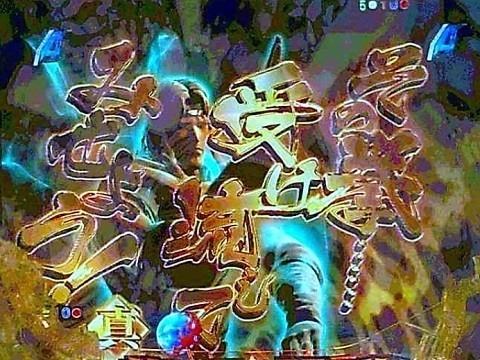 北斗1.jpg