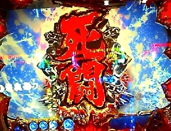 北斗11.jpg