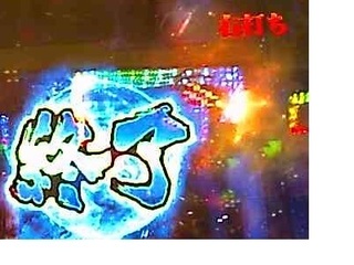 北斗10.jpg