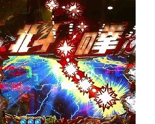 北斗12.jpg