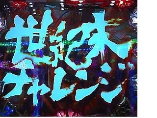 北斗6.jpg