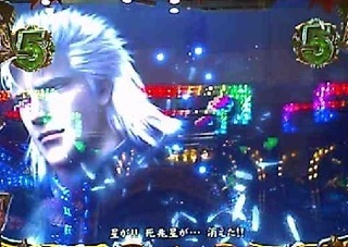 北斗61.jpg