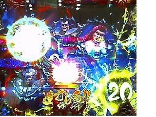 北斗7.jpg
