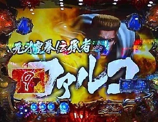 天帝ゾーン3.jpg