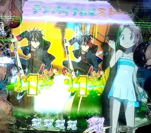 学園黙示録2.jpg