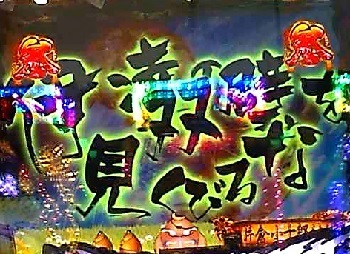 戦乱13.jpg