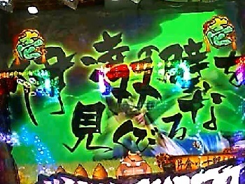 戦乱5.jpg