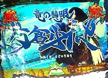 戦乱9.jpg
