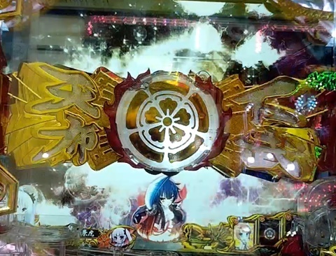 戦国†恋姫1.jpg