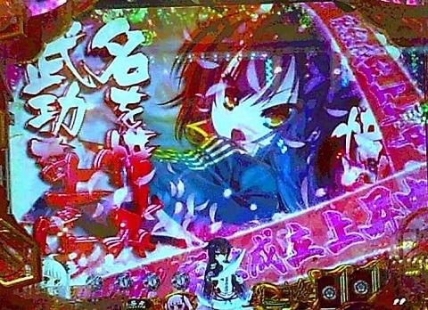 戦国†恋姫10.jpg