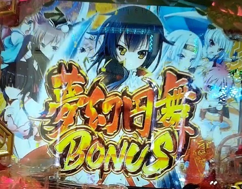 戦国†恋姫11.jpg