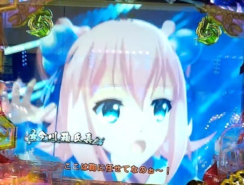 戦国†恋姫11.jpg