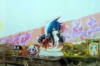 戦国†恋姫11.jpg