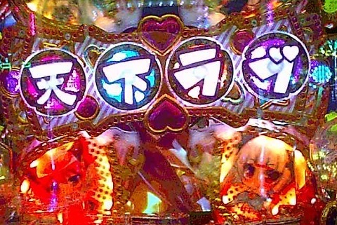 戦国†恋姫11.jpg