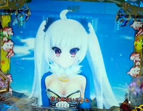 戦国†恋姫14.jpg