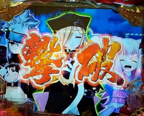 戦国†恋姫14.jpg
