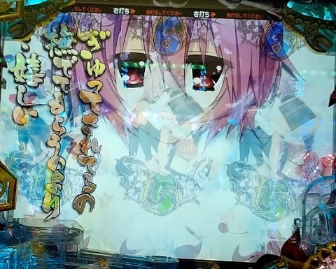 戦国†恋姫15.jpg