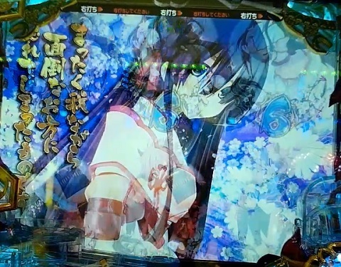 戦国†恋姫16.jpg